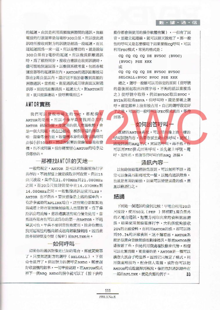 Scan00112拷貝.jpg
