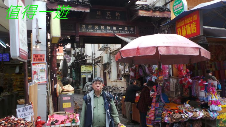 .-.   03-010   值得一遊.jpg