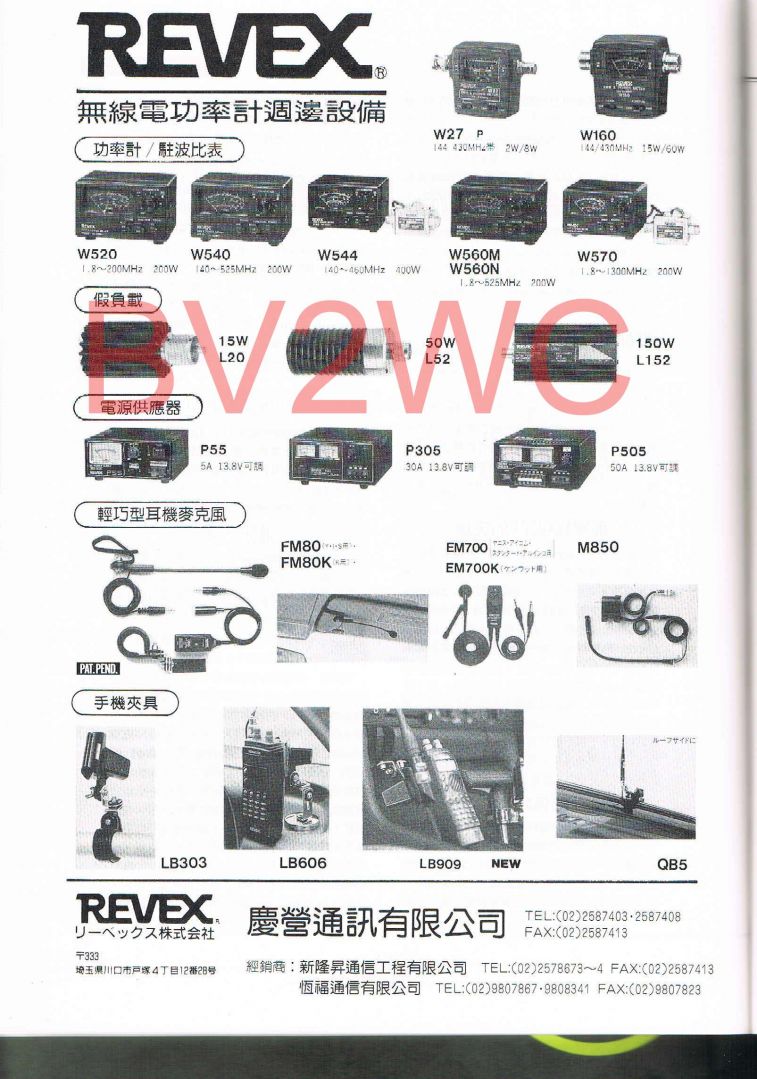 Scan00113拷貝.jpg