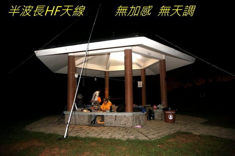 02-009  半波長HF天線          無加感  無天調.jpg