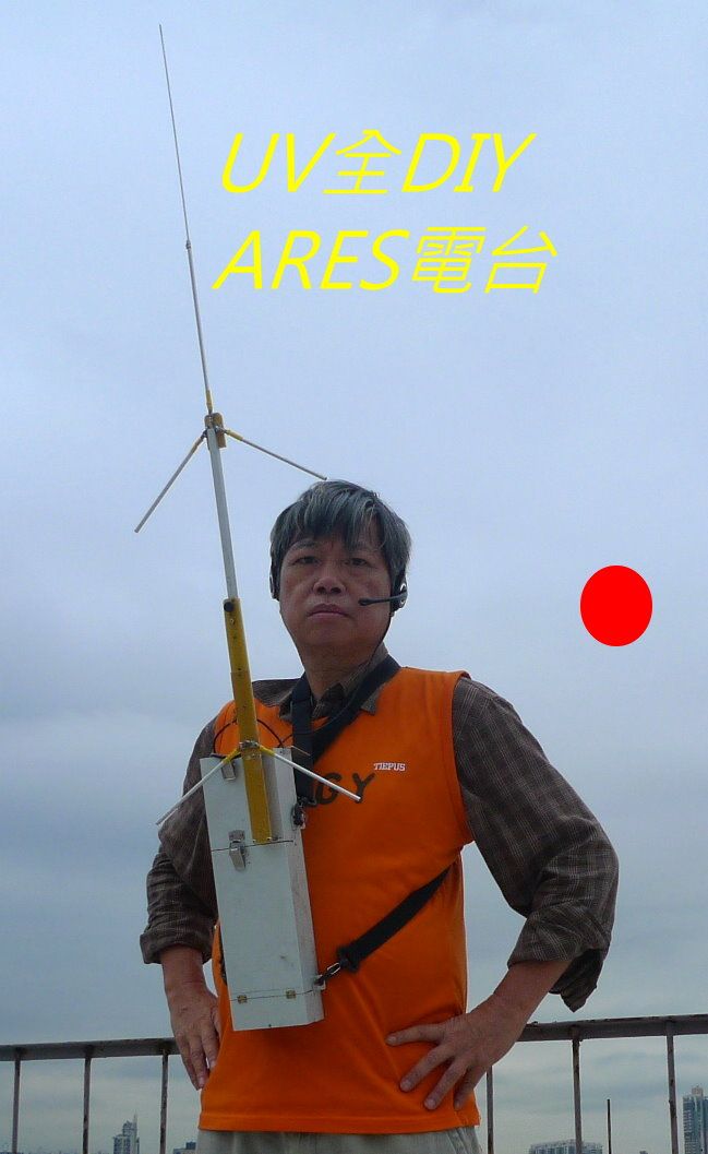 0-05-00  UV全DIY.jpg