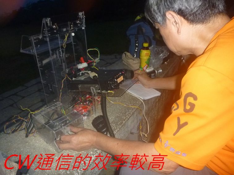 02-007 CW通信的效率較高.jpg