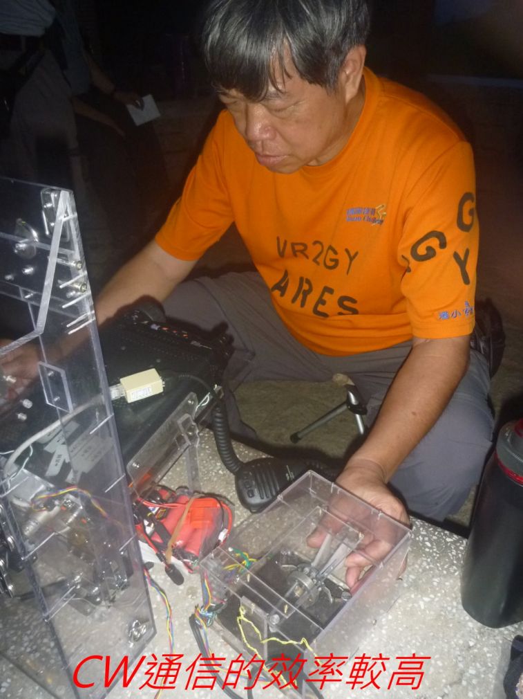 02-007 CW通信的效率較高-.jpg