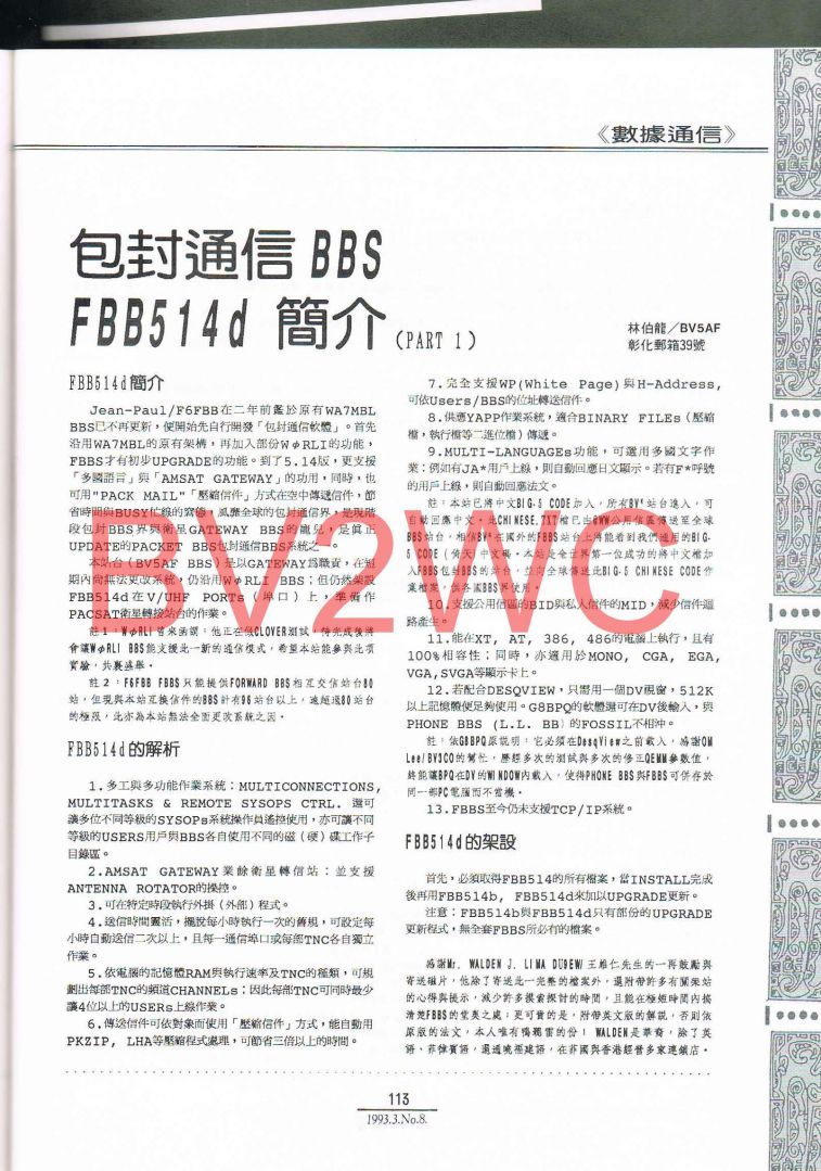 Scan00114拷貝.jpg