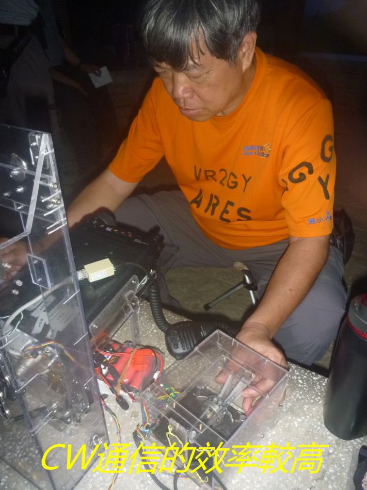 02-007 CW通信的效率較高---.jpg