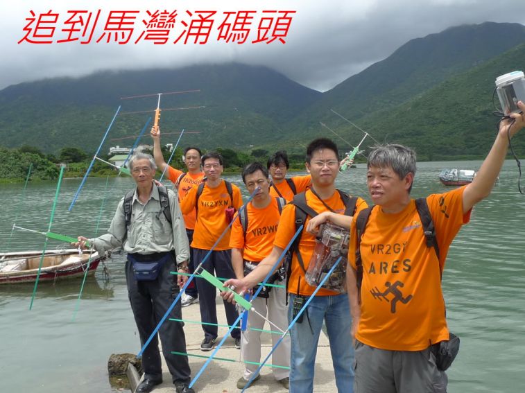 01-048 追到馬灣涌碼頭-.jpg