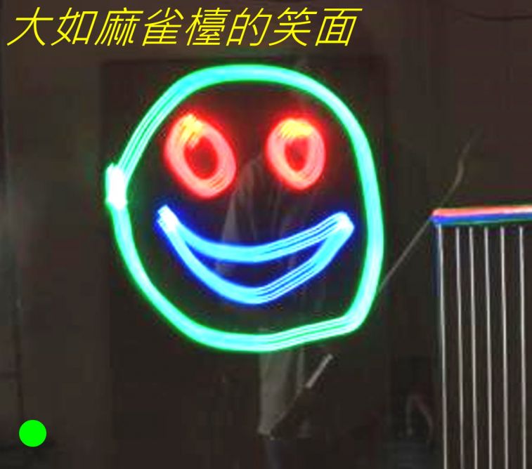 01-018 大如麻雀檯的笑面.jpg