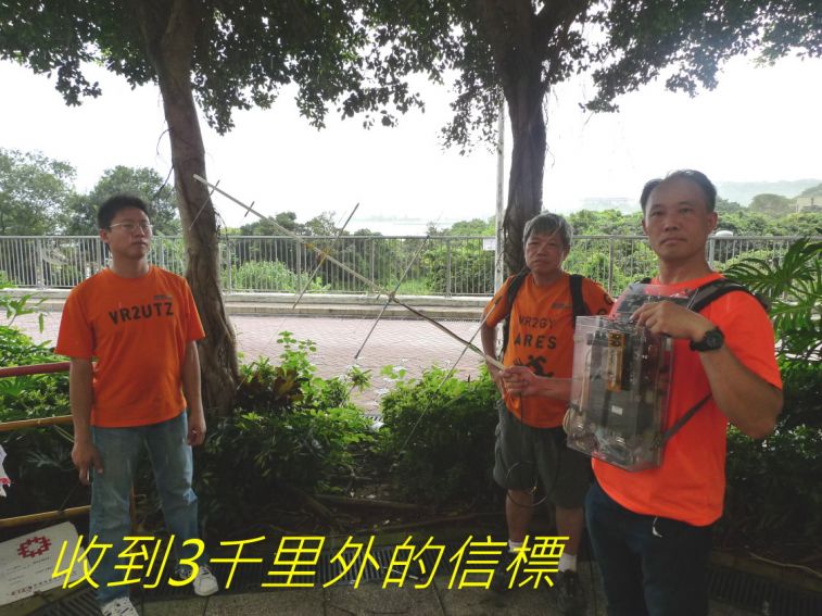 01-058  收到3千里外的信標.jpg