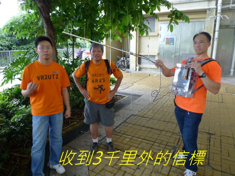 01-058  收到3千里外的信標-.jpg