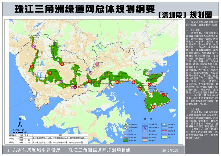 00 綠道-.jpg