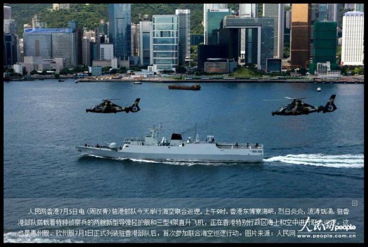 維港中部