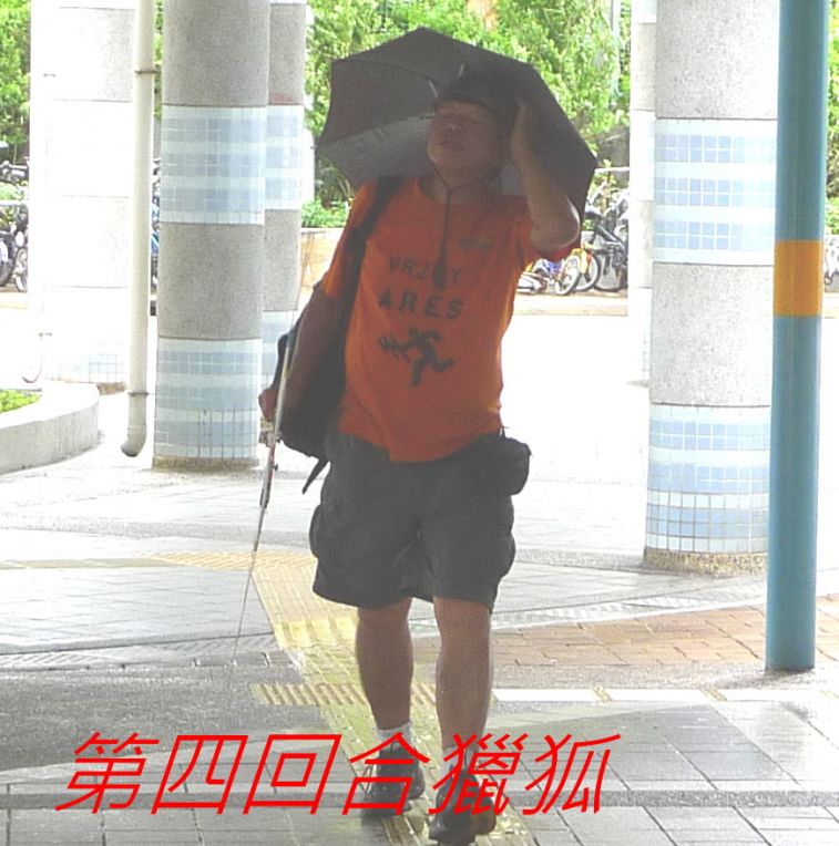 01-061 第四回合獵狐--.jpg