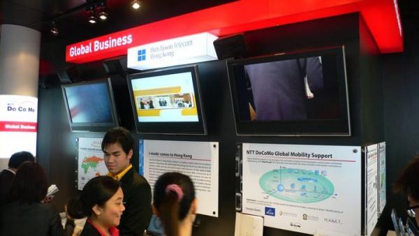 NTT 和記 I-Mode 示範