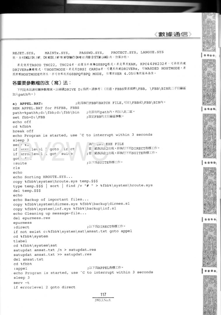 Scan0002.JPG