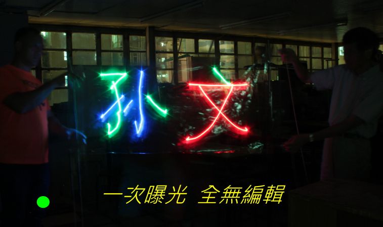 01-05-04 一次曝光-.jpg