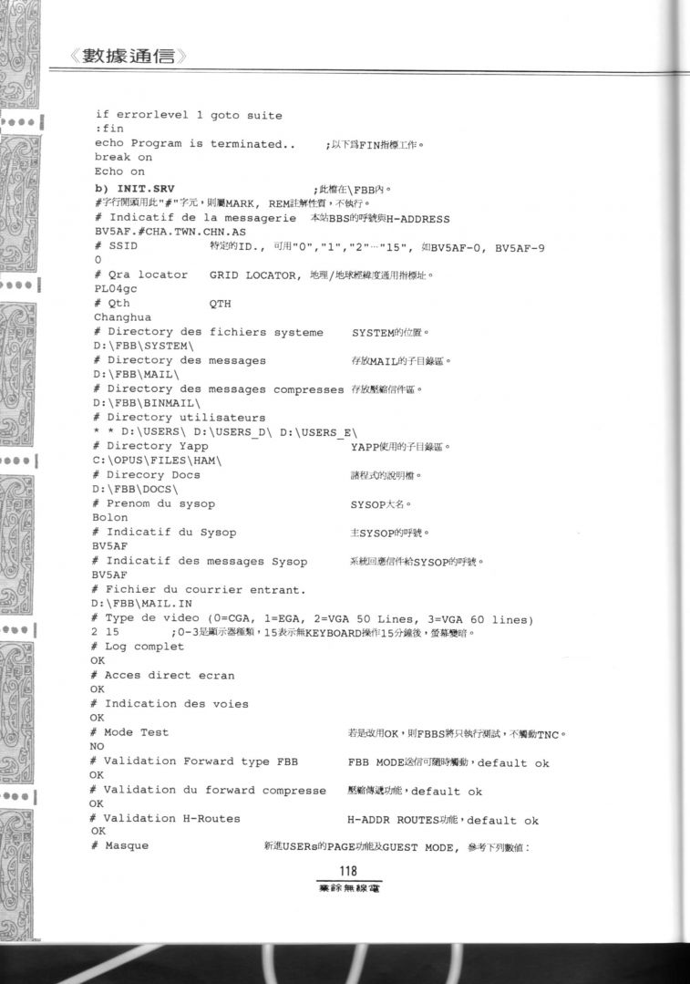 Scan0003.JPG