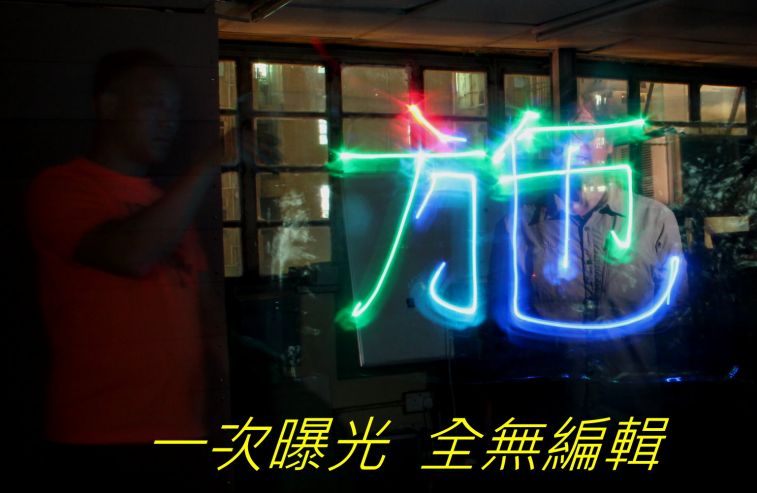 01-05-04 一次曝光---.jpg