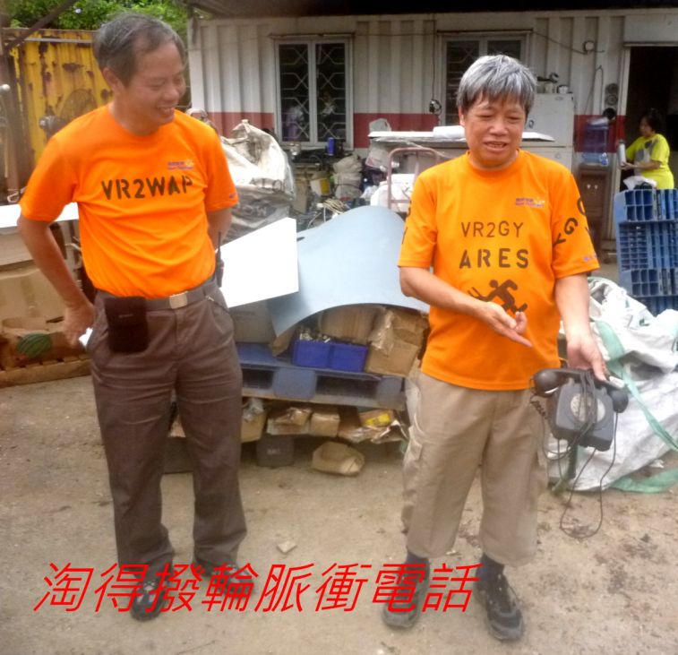 02-026 淘得撥輪脈衝電話.jpg
