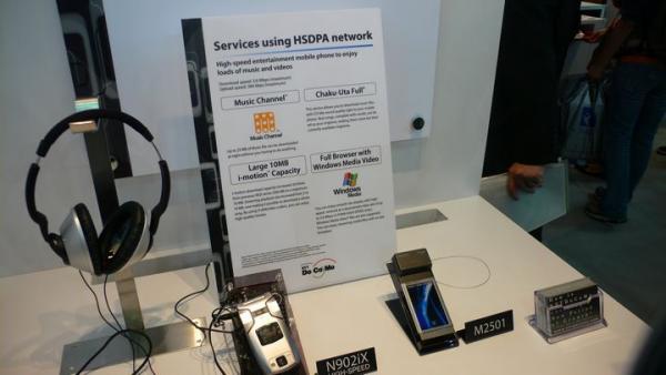 NTT HSDPA 電話