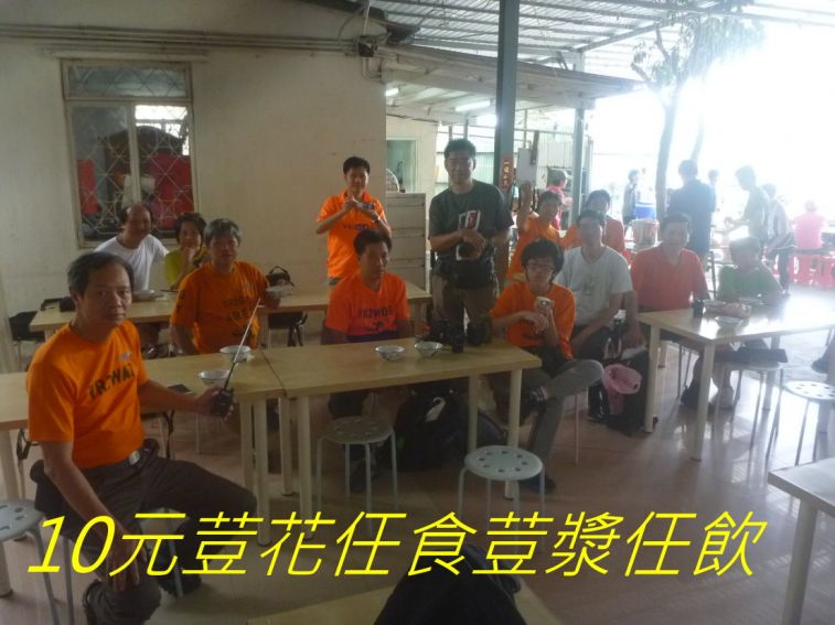02-032 10元荳花任食荳漿任飲----.jpg
