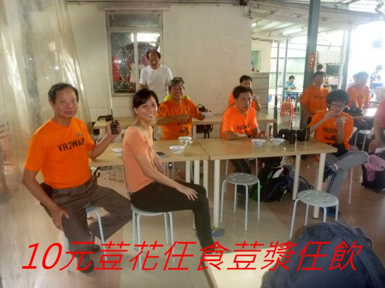 02-032 10元荳花任食荳漿任飲-----.jpg