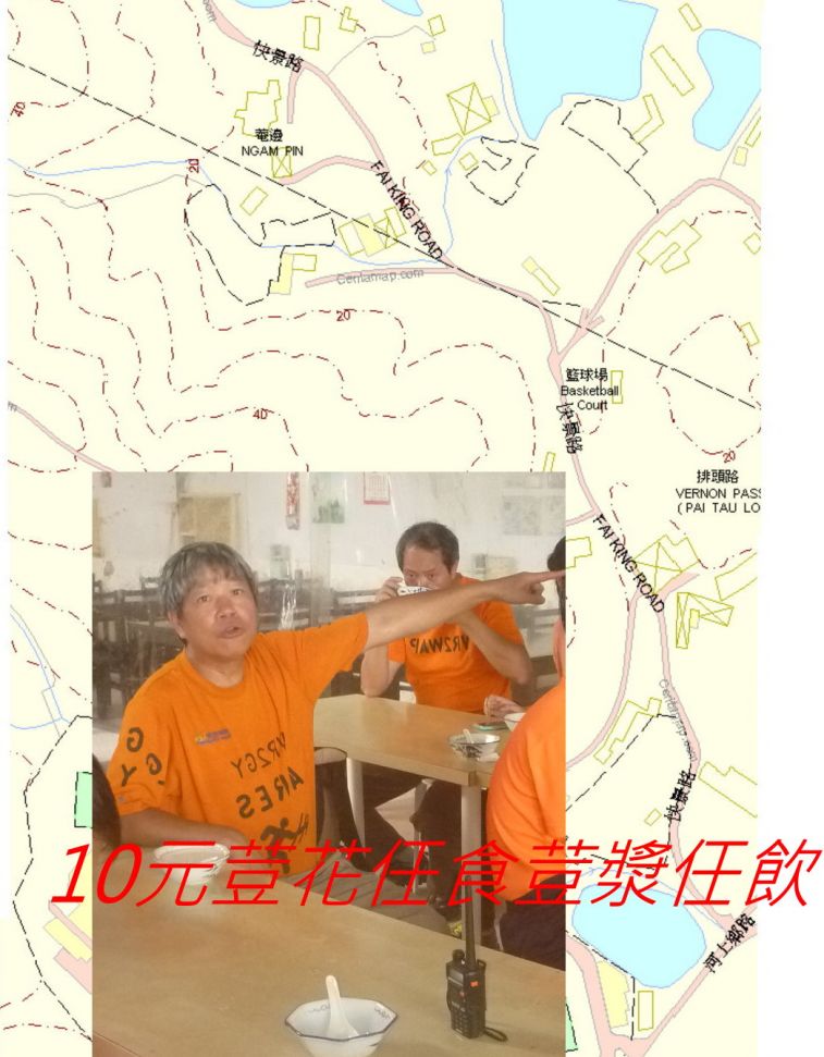02-032 10元荳花任食荳漿任飲------.jpg