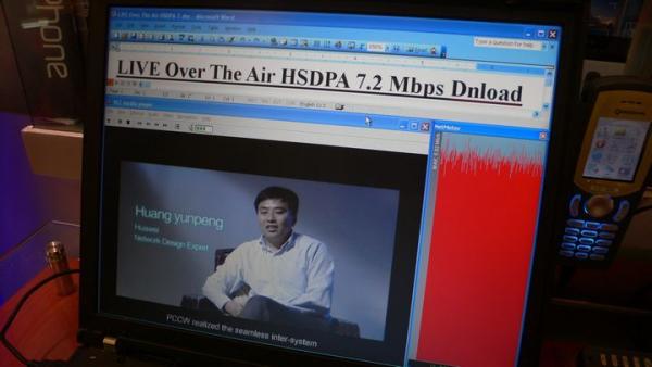 Qualcomm HSDPA 傳輸示範