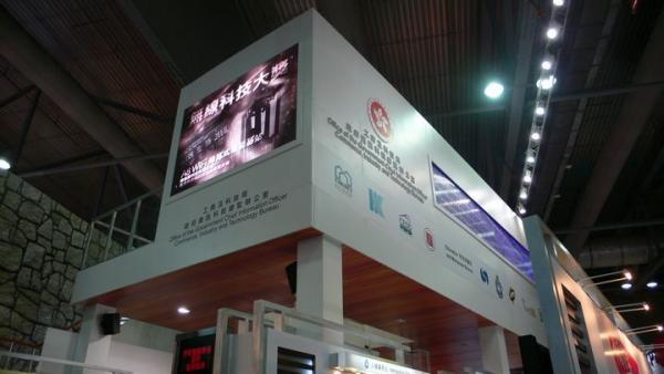 政府資訊科技總監辨公室攤位