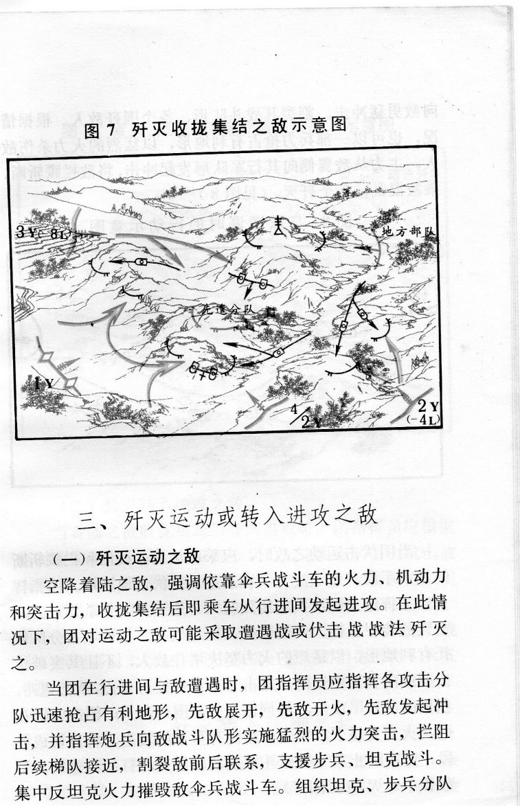 img037.jpg