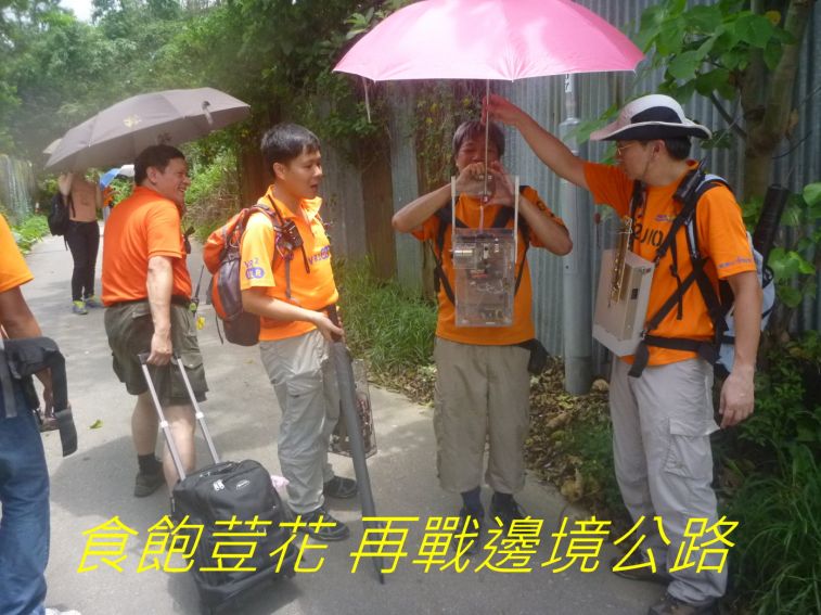 02-040 食飽荳花 再戰邊境公路.jpg