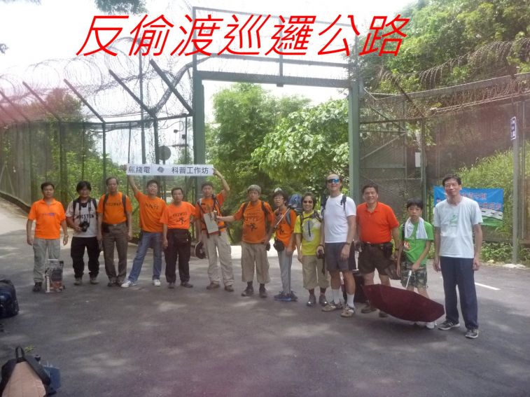 02-046 反偷渡巡邏公路.jpg