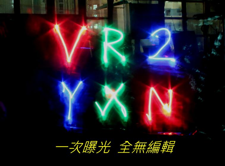 01-05-04 一次曝光----.jpg