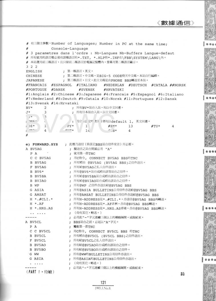 Scan0006A.jpg
