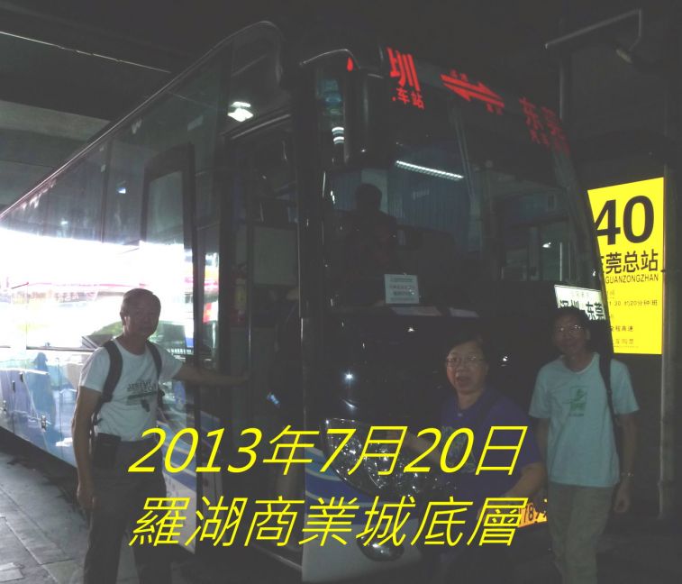 04-01 2013年7月20日-.jpg