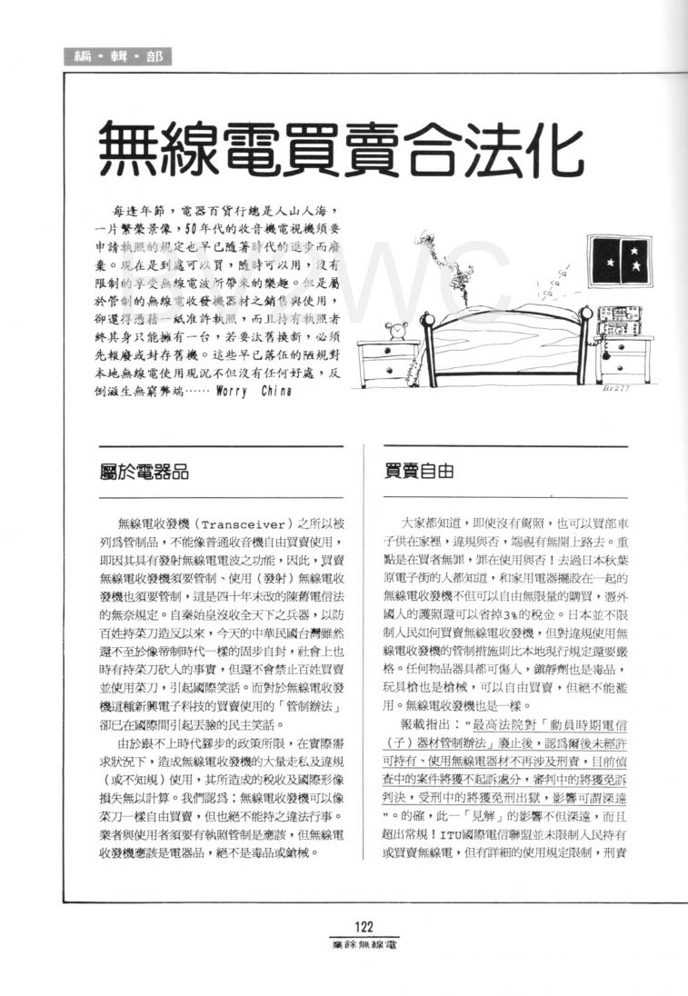 Scan0007.JPG