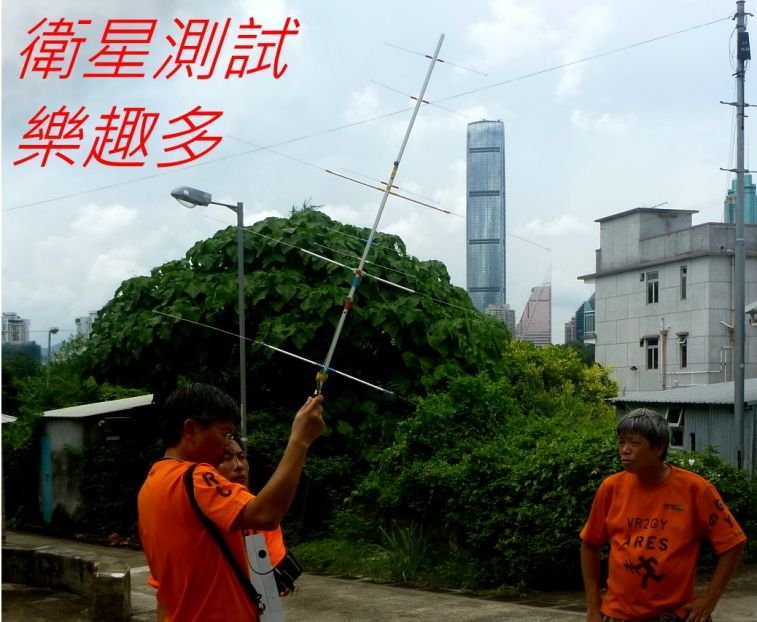 02-068  衛星測試樂趣多.jpg