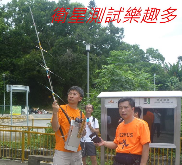 02-068  衛星測試樂趣多---.jpg