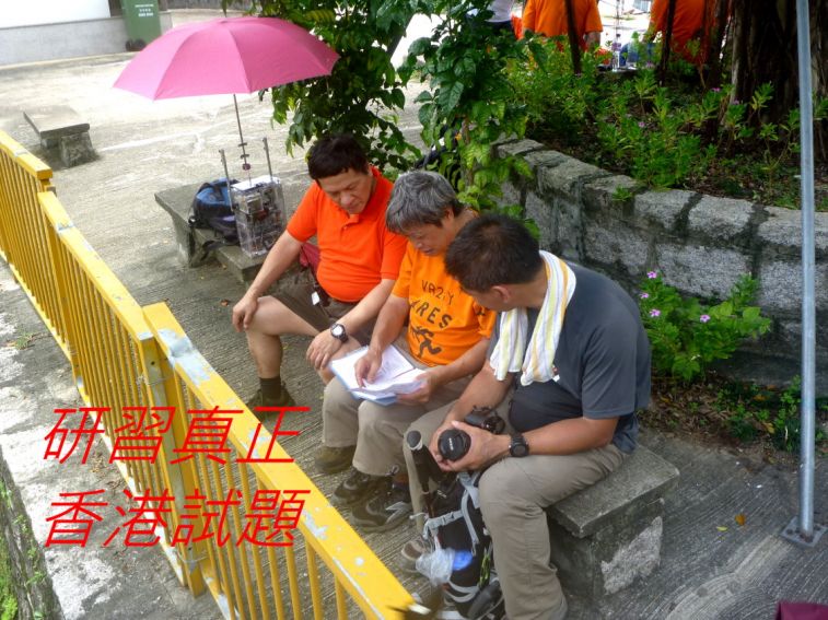 02-070 研習真正.jpg