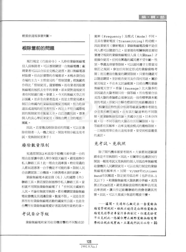 Scan0008.JPG