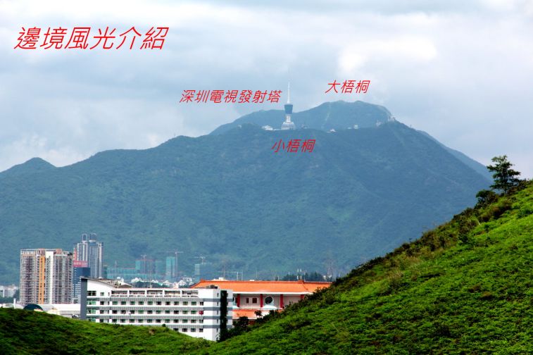 02-074 邊境風光介紹-.jpg