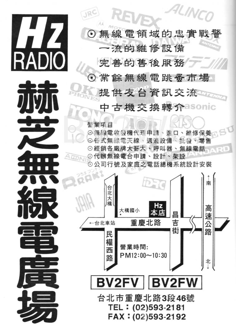 Scan0009.JPG