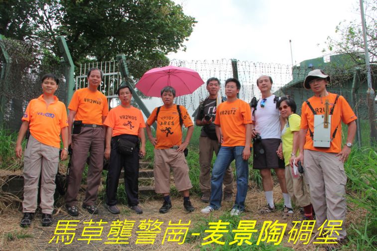02-078 馬草壟警崗.jpg