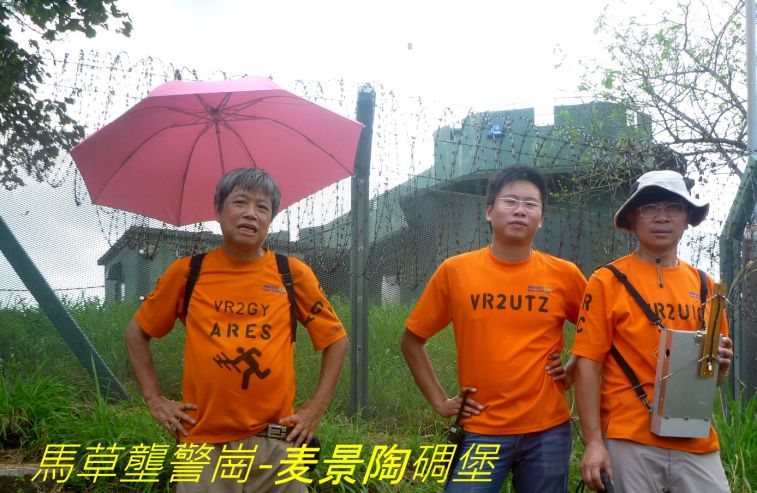 02-078 馬草壟警崗--.jpg