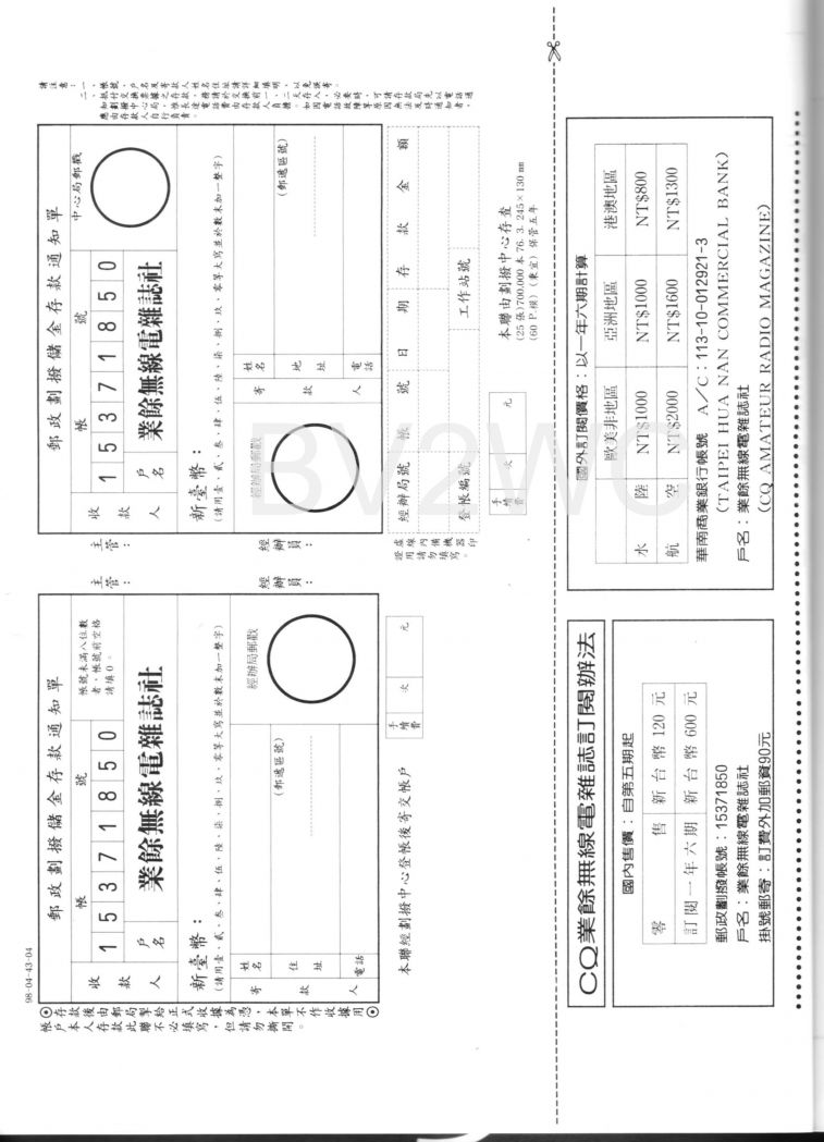 Scan0010.JPG