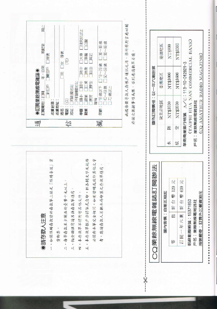 Scan00127.JPG