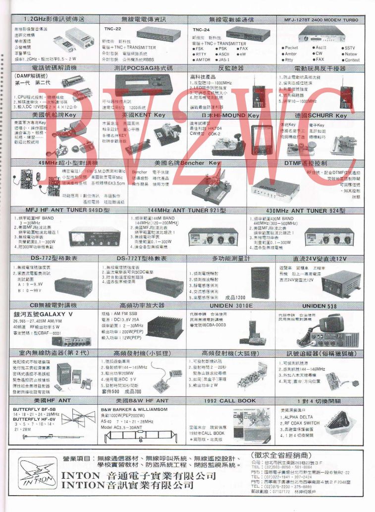 Scan00128拷貝.jpg