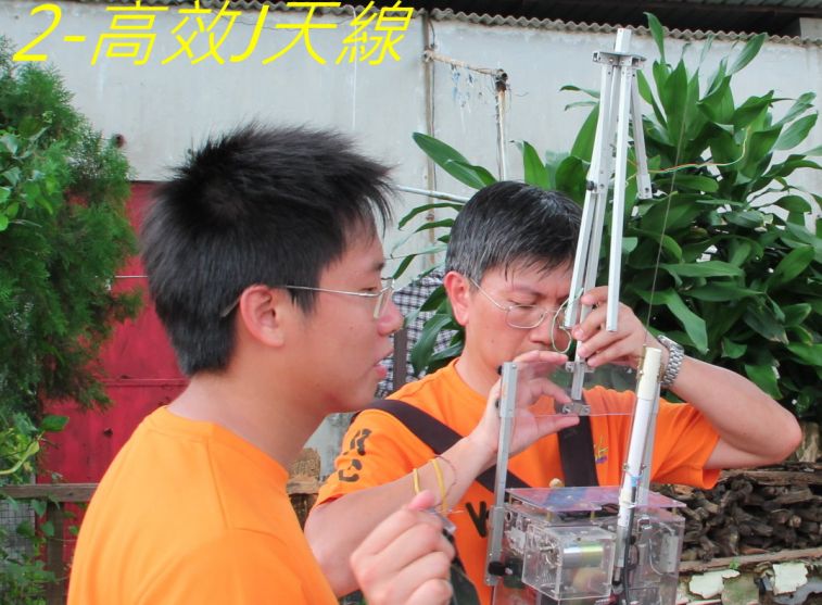 02-096 實用性極強之ARES電台--.jpg