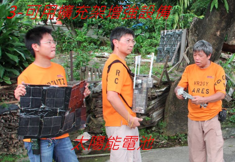 02-096 實用性極強之ARES電台----.jpg