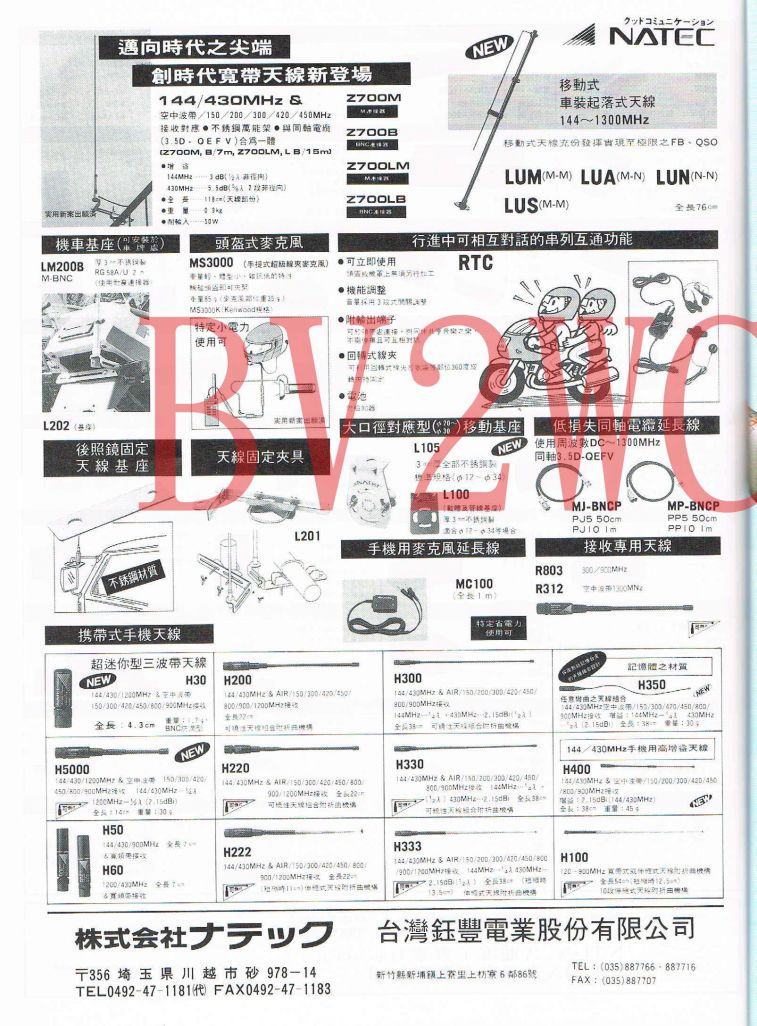 Scan00129拷貝.jpg