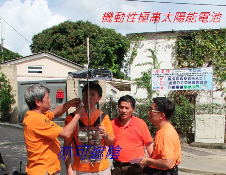 02-102 機動性極高太陽能電池-.jpg